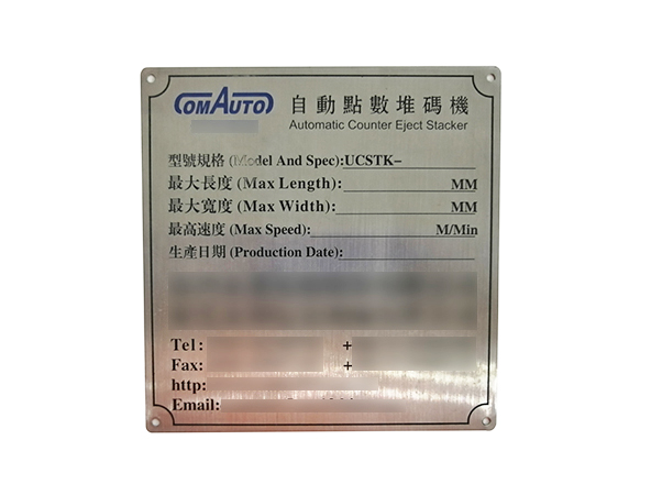 韶关指示牌