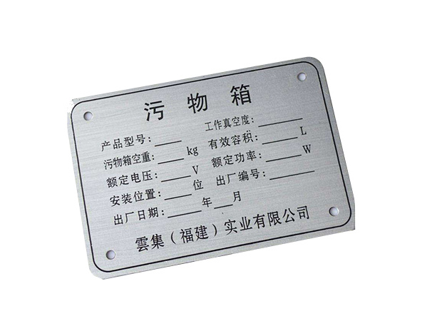 韶关标牌